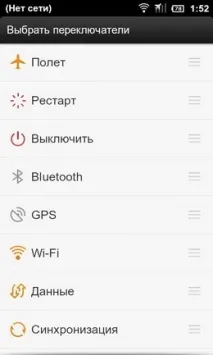 HTC Sense vs MIUI можна