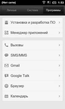 HTC Sense vs MIUI Sense