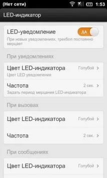 HTC Sense vs MIUI можна