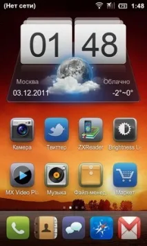 HTC Sense vs MIUI MIUI