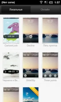 HTC Sense vs MIUI MIUI