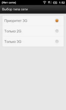 HTC Sense vs MIUI Sense