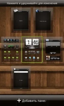 HTC Sense vs MIUI Sense