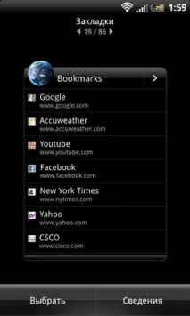 HTC Sense vs MIUI MIUI