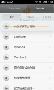 HTC Sense vs MIUI Sense