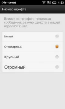 HTC Sense vs MIUI можна