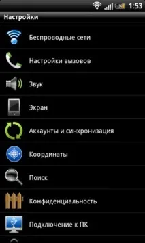 HTC Sense vs MIUI Sense
