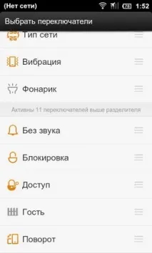 HTC Sense vs MIUI можна