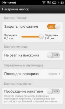HTC Sense vs MIUI Sense