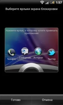 HTC Sense vs MIUI MIUI