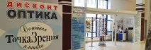аналізи