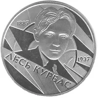 Лесь Курбас – великий режисер та творець українського театру лесь