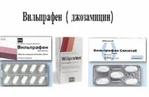 Ліки Джозаміцин інструкція із застосування джозаміцин