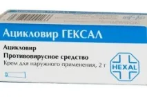 домашніх