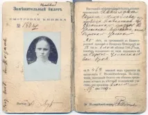 Легалізація проституції легалізація