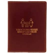 Пільги багатодітним сім’ям на комунальні послуги та платежі у 2019 році як отримати та оформити, комунальні