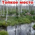 Човен () 6 букв - пошук слів за маскою та визначенням, відповіді на сканворди слів