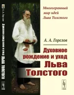 Магазин наукової книги Окультизм книги