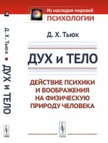 Магазин наукової книги Окультизм окультизм