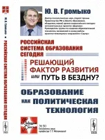 Магазин наукової книги Окультизм окультизм