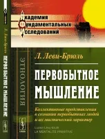 Магазин наукової книги Окультизм магазин