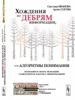 Магазин наукової книги Окультизм магазин