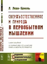 Магазин наукової книги Окультизм магазин