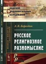 Магазин наукової книги Окультизм окультизм