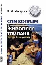 Магазин наукової книги Окультизм магазин