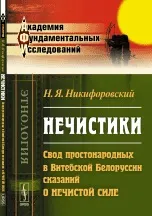 Магазин наукової книги Окультизм магазин
