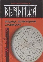Магазин наукової книги Окультизм окультизм