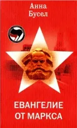 Магазин наукової книги Окультизм наукової