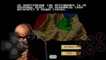Улюблені ігри Sega на андроїді ігри
