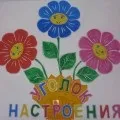 Майстер-клас «Куточок настрою» настрою