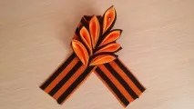 виготовлення