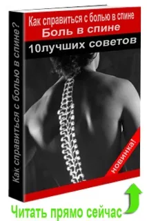 Масаж спини техніка виконання! пальців