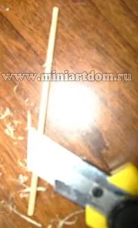 Мініатюрний спінінг дріт