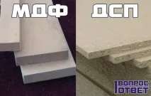 таке