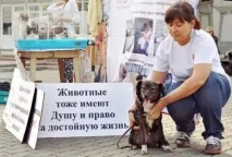 Міжнародний день захисту тварин цілі, історія та привітання день