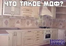 таке
