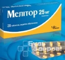 відгуки