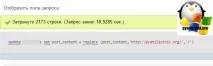 Змінюємо постійні посилання картинок на відносні Wordpress, Налаштування серверів windows і linux постійні