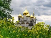 молитва