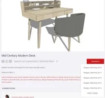 Моделювання у SketchUp sketchup