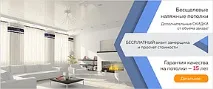 Мобільні та настінні кондиціонери, а також натяжні стелі для дому та офісу кондиціонери