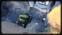Траса