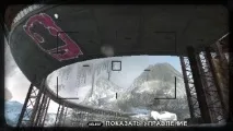 Траса