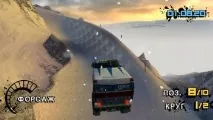 edge