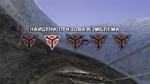 Траса