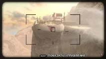 Траса